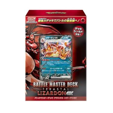 Imagem de Pokémon Card Game Scarlet & Violet Battle Master Deck Terastal Charizard ex