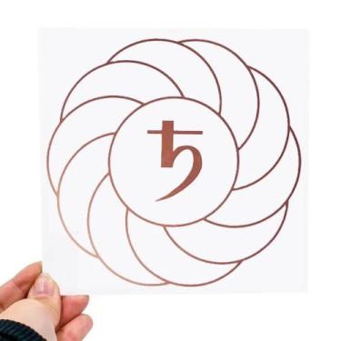 Imagem de Placa Grafico Turbilhão com Saturno PVC 15x15cm - Radionica Radiestesi