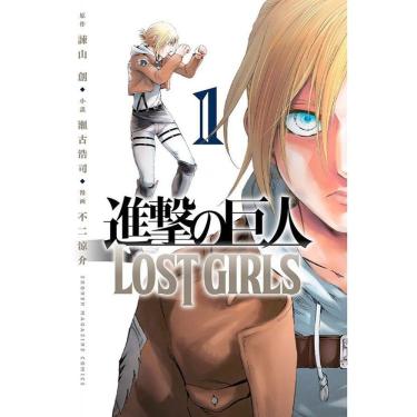 Imagem de Ataque Dos Titãs: Lost Girls Vol. 1