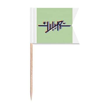 Imagem de Placa de rota componente para palito de dentes, marcação de rotulagem para bolo de festa, prato de queijos