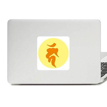 Imagem de Adesivo de vinil com estampa de presunto em sânscrito da Cultura Religião para laptop Decoração de PC