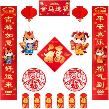 Imagem de Chinese Couplets Set, 16 PCS Chinese New Year Decoration, Includes Chunlian, Fu Character Ornament, Window Decals, Red Envelopes, Door Stickers, Red Lanterns for 2026 Spring Festival