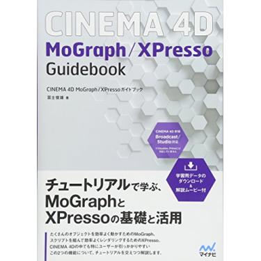 Imagem de Guia Cinema 4D MoGraph/XPresso - com filme de comentários