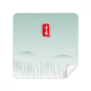 Imagem de Cold Dew Twenty Four Solar Term padrão óculos pano pano limpador de tela tecido camurça pacote com 2