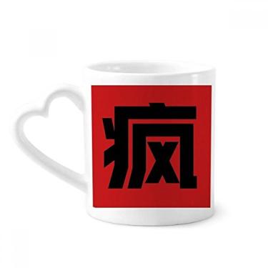 Imagem de Caneca chinesa com personagem chinês chinês copo de coração de vidro de cerâmica