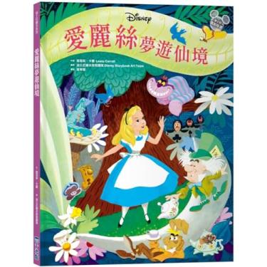 Imagem de Walt Disney's Alice in Wonderland (Little Golden Books)