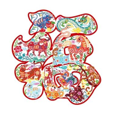 Imagem de Lilihuimaoyi Decoração Tradicional Do Ano Chinês, Fácil de Usar, para a Entrada Da Loja, Style B, Tamanho real