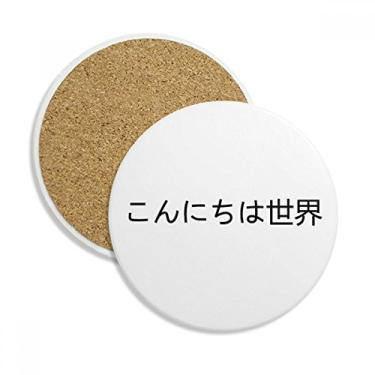Imagem de Caneca de porta-copos japonesa Hello World com proteção de mesa e pedra absorvente