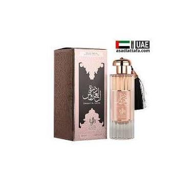 Imagem de Perfume Durrat Al Aroos Original - Al Wataniah - Eau de Parfum Feminin