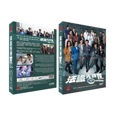 Imagem de Forensic Heroes IV (HK TVB Drama, Versão Deluxe, 30 Eps, Legendas Inglês/Chinês, Todas as Regiões) [DVD]
