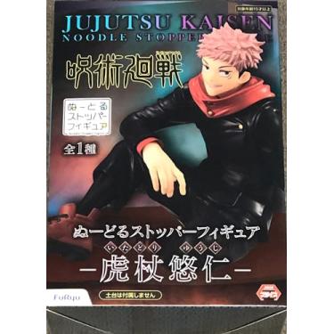 Imagem de Furyu Jujutsu Kaisen: Yuji Itadori Noodle Stop Figure, Multicolor