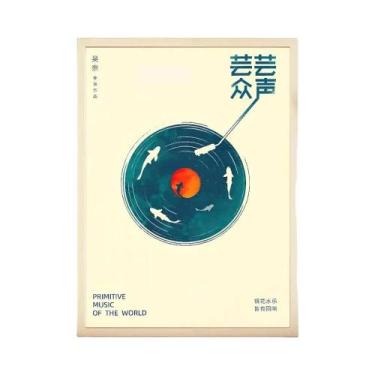 Imagem de Pôster De Impressão Em Tela De Música Em Vinil Retro Japonês Vintage P