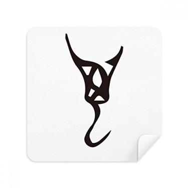 Imagem de Bone Inscription Chinês Sobrenome Personagem Wan Glasses Pano Limpador de Tela Tecido de Camurça Pacote com 2