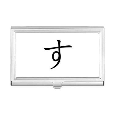 Imagem de Porta-cartão de visita japonês Hiragana Character SU