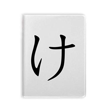 Imagem de Diário de capa macia para caderno KE com personagem Hiragana japonês