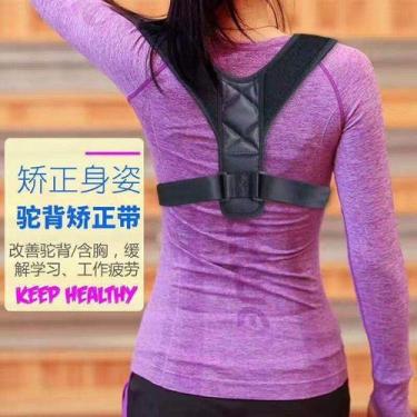 Imagem de Cinta Corretor Postural Unissex Suporte Ajustável Ombros - oem