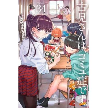 Imagem de Komi Não Consegue Se Comunicar Vol. 34 - PANINI - ENCOMENDAS, 3