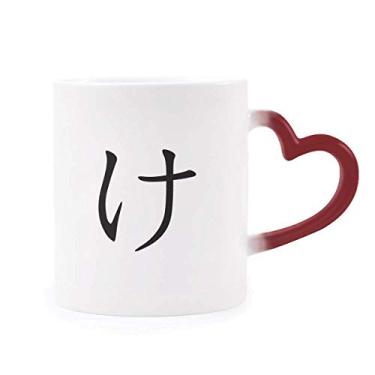 Imagem de Caneca de grés com personagem japonês Hiragana KE sensível ao calor vermelha que muda de cor