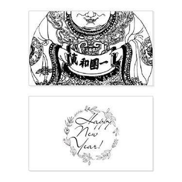 Imagem de Planta chinesa da Dinastia Qing, desenho de ano novo, cartão de felicitações, mensagem de abençoar presente