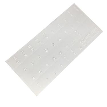 Imagem de Adesivos Transparentes Etiquetas para Teclado Coreano Hangeul (letra branca)