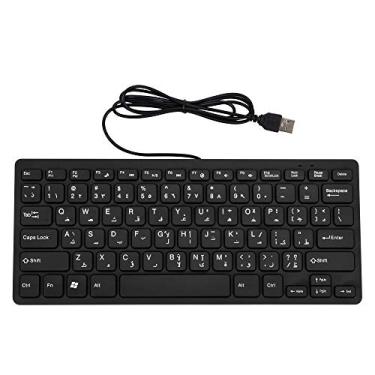 Imagem de M MC Saite Mini teclado árabe e inglês com 78 teclas com fio – com capa de teclado USB para laptop Mac Windows 10/8/7/Vista/XP