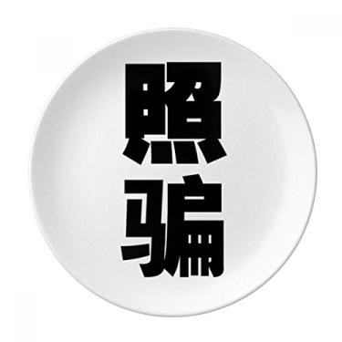 Imagem de Foto de citação chinesa Prato decorativo de porcelana Salver Prato de jantar