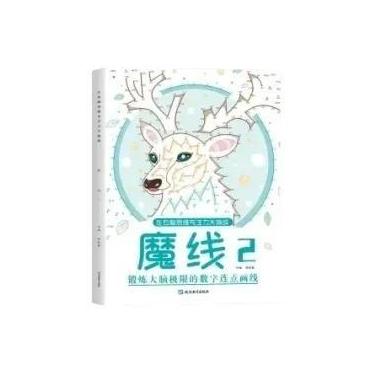 Imagem de Livro De Treinamento De Labirintos Para Desenvolvimento Do Cérebro Esq