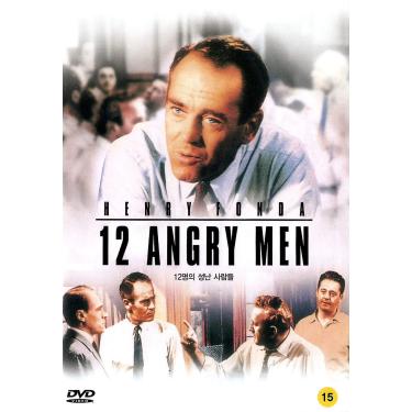 Imagem de Hackerdom 12 Homens E Uma Sentença