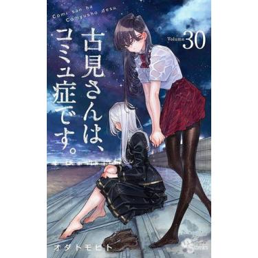 Imagem de Komi Não Consegue se Comunicar - Vol. 30 - Darkside