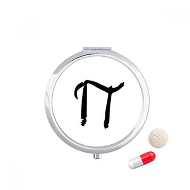 Imagem de Porta-comprimidos com silhueta preta do alfabeto grego Pi caixa de armazenamento de remédios dispensador