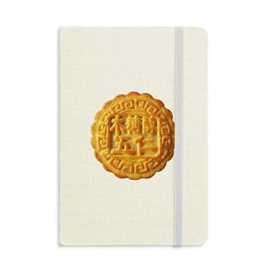 Imagem de Caderno para bolo de lua de cinco grãos de outono com capa dura em tecido oficial diário clássico