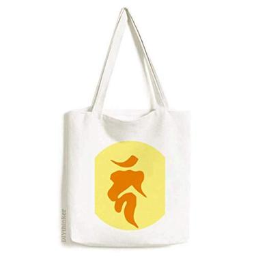 Imagem de Bolsa de lona com estampa de sânscrito de presunto da Culture Religion