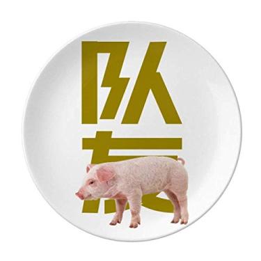 Imagem de Teammates Influence Prato decorativo de porcelana para trabalho em equipe