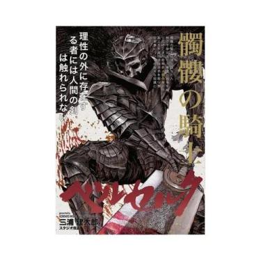 Imagem de Pôsteres De Anime Jujutsu Kaisen Estilo Minimalista Arte Em Tela Decor