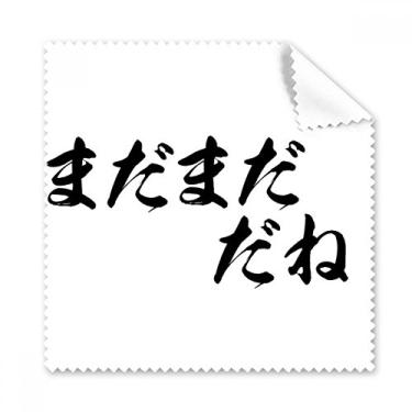 Imagem de Longe de ser bom o suficiente em pano de limpeza japonês, limpador de óculos, 5 peças