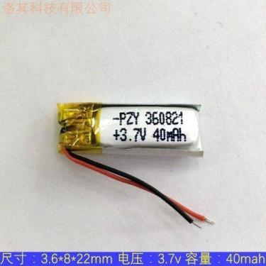 Imagem de Mini Micro Bateria 3,7v 40mah 3,6mm X 08mm X 21mm - - KMIG