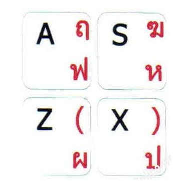 Imagem de Online-Welcome Tailandês-Inglês Branco Vinil Teclado Computador Desktop Laptop Notebook