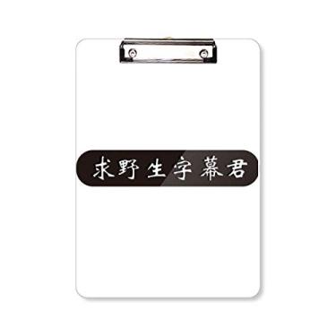 Imagem de Chinês Online Words Translate Videos Prancheta Pasta Bloco de Escrita Placa de Apoio A4