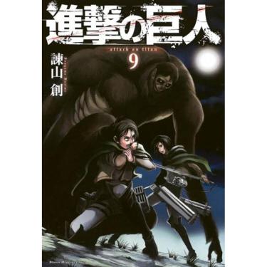 Imagem de Ataque dos Titãs (2 em 1) Vol. 05