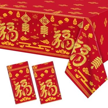 Imagem de Kochorie 2 toalhas de mesa de plástico para o ano novo chinês de 2026, 137 x 273 cm, capa de mesa retangular impermeável para decoração de cavalo e festa de ano novo