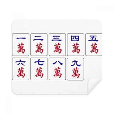 Imagem de Pano de limpeza de tela tradicional chinesa Mahjong para jogo com 2 peças de tecido de camurça