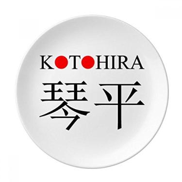 Imagem de Kotohira Placa de bandeira do sol vermelha com nome da cidade japonesa de porcelana decorativa Salver Prato de jantar