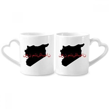 Imagem de Conjunto de canecas de porcelana com citação em língua asiática We Are One Couple com coração