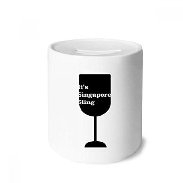 Imagem de DIYthinker Caixa de moedas de cerâmica para coquetel com desenho de Singapura, presente de cofrinho