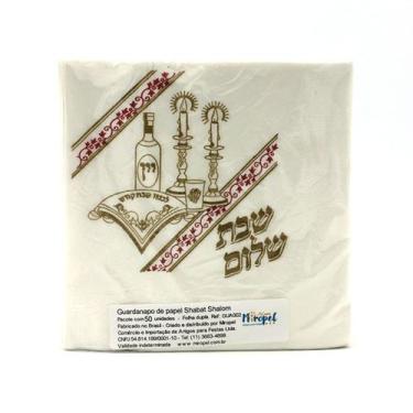 Imagem de Guardanapo de Papel Shabat Shalom Miropel 50 Unidades