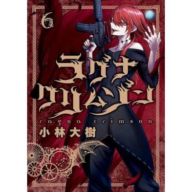 Imagem de Livro - Ragna Crimson 06