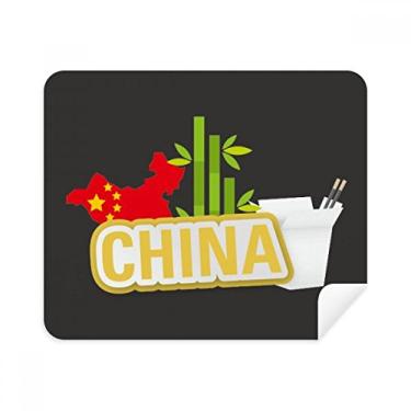 Imagem de Pano de limpeza China Map Bamboo Yellow China Town Limpador de tela 2 peças de tecido de camurça