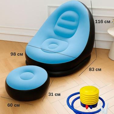 Imagem de Sofá Inflável Portátil Ideal Para Praia E Viagem