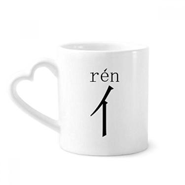 Imagem de Componente de personagem chinês ren Caneca de café cerâmica copo de coração de vidro