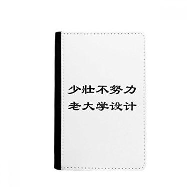 Imagem de Citação sobre o trabalho relacionado ao design Porta-passaporte Notecase Burse Carteira Capa Bolsa para Cartão, Multicolor